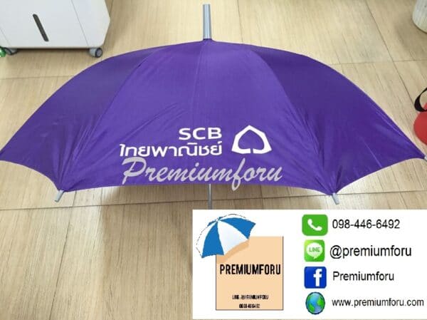 ร่มพรีเมี่ยม ร่มตอนเดียว22นิ้ว ผ้าร่มยูวี SCB