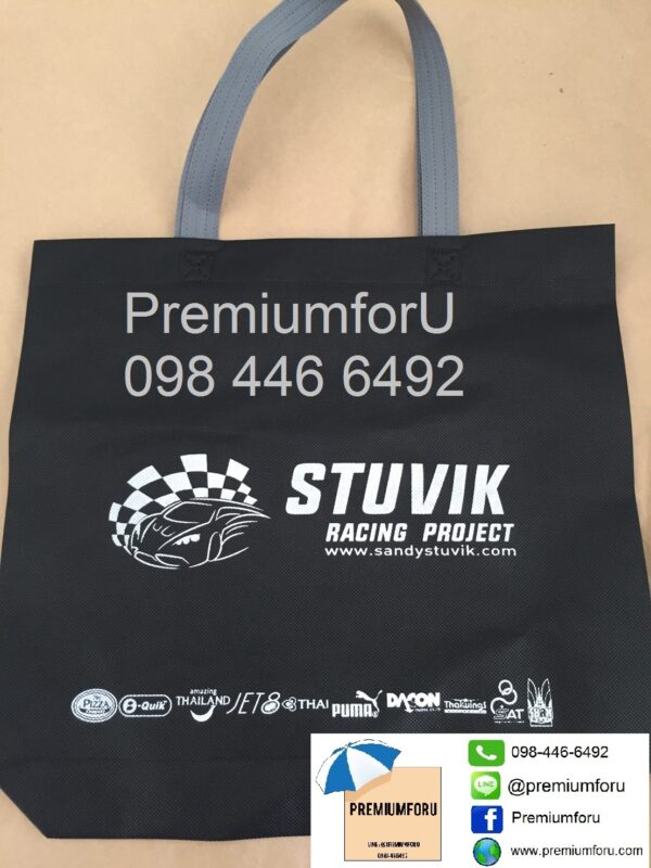 กระเป๋าพรีเมี่ยม กระเป๋าสปันบอน Stuvik Racing Project