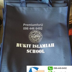 กระเป๋าพรีเมี่ยม กระเป๋าสั่งทำ กระเป๋าผ้า600D Bukit Islamiah School
