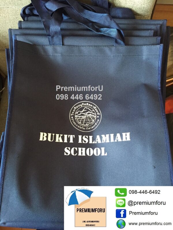 กระเป๋าพรีเมี่ยม กระเป๋าสั่งทำ กระเป๋าผ้า600D Bukit Islamiah School