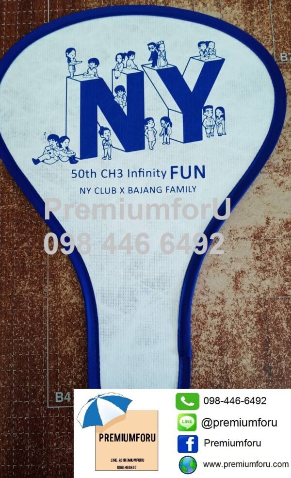 พัดสปริง ผ้าดูปอง ลายสกรีน ที่ระลึก CH3 NY CLUB