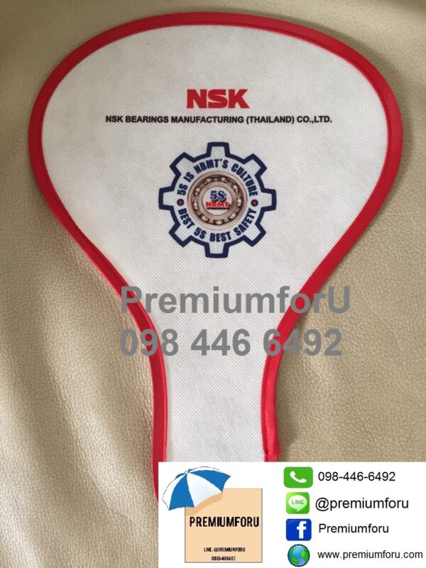 พัดสปริง ผ้าสปันบอน ลายสกรีน NSK Bearing