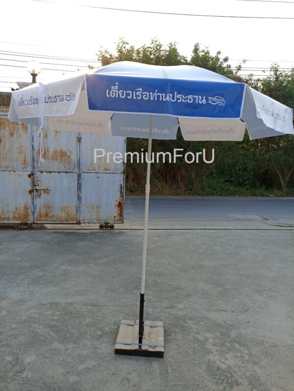 ร่มสนาม36นิ้ว ทรงกลม ผ้าใบ ลาย เตี๋ยวเรือท่านประธาน2